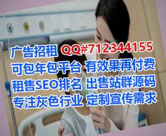 西固借腹生子市政工程经营部